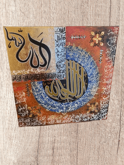 Divine Harmony – 99 Names of Allah Islamic Calligraphy Wall Art